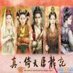簽約在即！羅馬諾：哈托今天在切爾西體檢	
，簽7年轉會費4300萬歐