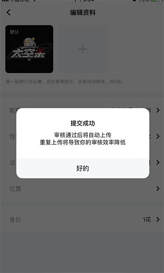 謙遜！孫興慜賽後不想佩戴熱刺隊長袖標，羅梅羅強行為其戴上