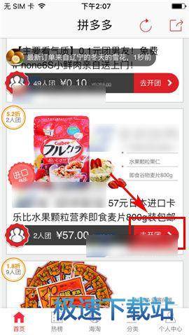 記者：科曼稅前年薪1700萬歐�，若加盟勝利稅後年薪2000萬到2500萬