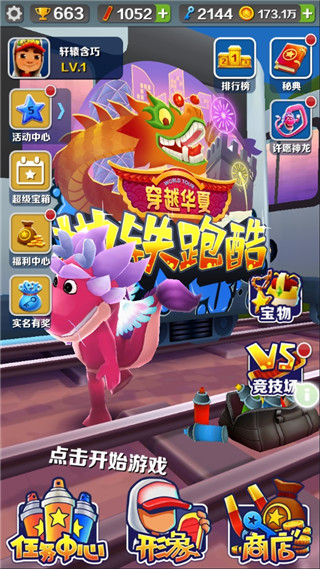 看到老妈洗澡忍不住怎么办客戶端