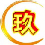 曾說想留隊＆拒萊比錫！英媒：霍伊倫做出態度轉變，準備離開曼聯