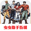 🔥“央視取消播出易建聯專訪”詞條登上了微博熱搜第6