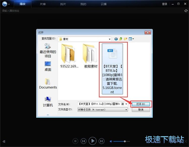 費利佩：很開心我們保留了爭冠的希望，8月的戰鬥是決定性的