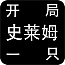 6場7球3助！米特裏策單挑國安防線破門&傳射建功，王鈺棟送助攻