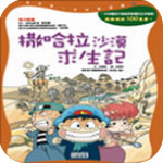 保羅：我和哈登還有未完成的任務 有機會看看在快船能發生什麽