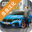 B站9.1免费版观看桌麵版客戶端