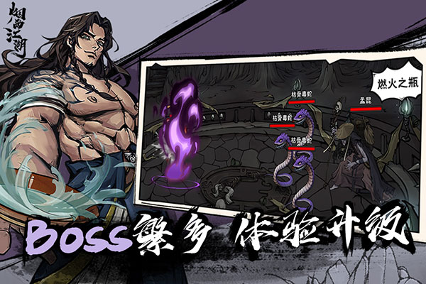 【賽後發布會】拉莫斯	：感謝球迷始終支持 感謝球員拚盡全力
