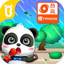 連場破門�	！韋世豪進球！賽季第10球！蓉城1
